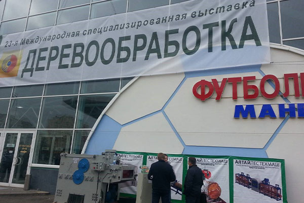 Международная специализированная выставка «ДЕРЕВООБРАБОТКА–2025»